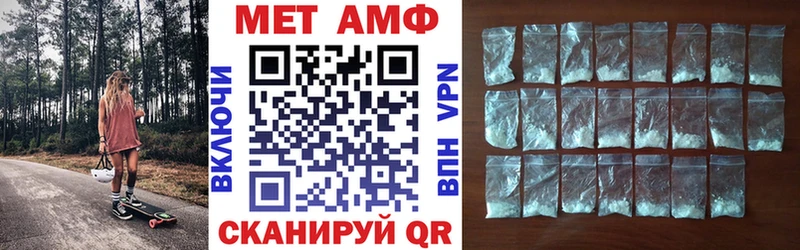 АМФ 97%  Купить где  Елабуга 