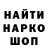 Меф мяу мяу VHQ broken madness