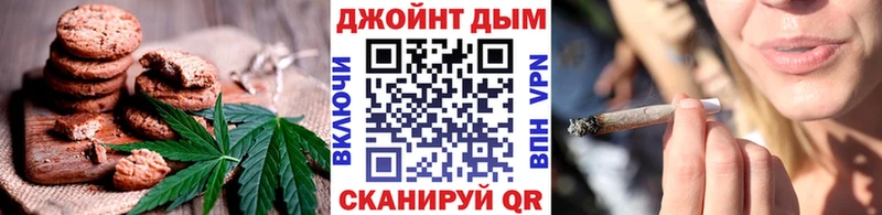 Печенье с ТГК марихуана  Купить где  Елабуга 