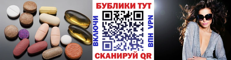 Купить  Елабуга  ЭКСТАЗИ XTC 