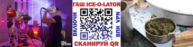 Купить  Елабуга  Гашиш Изолятор 