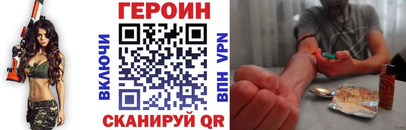 Купить где  Елабуга  Героин гречка 