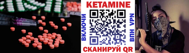Купить  Елабуга  Кетамин ketamine 