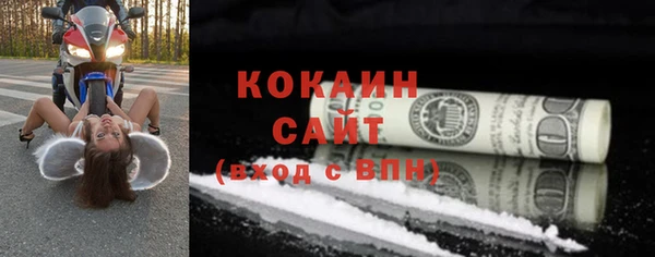 кокаин перу Козловка