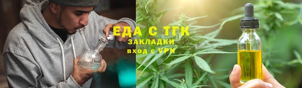 дистиллят марихуана Козельск