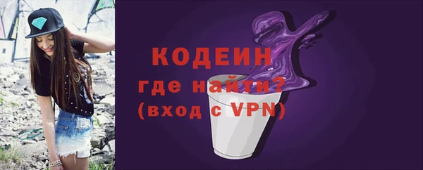 кокаин перу Козловка