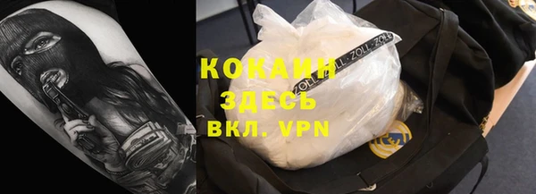 дистиллят марихуана Козельск