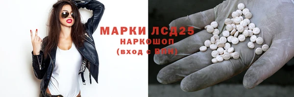 кокаин перу Козловка