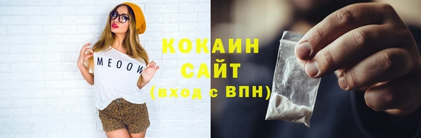 кокаин перу Козловка