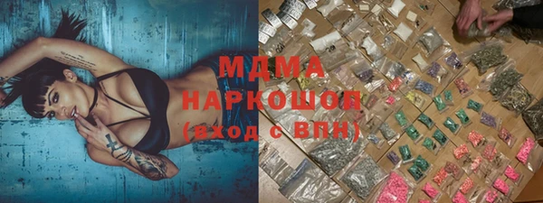 дистиллят марихуана Козельск