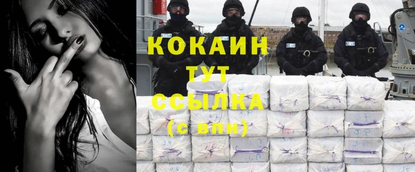 кокаин перу Козловка