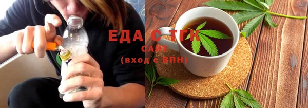 кокаин перу Козловка