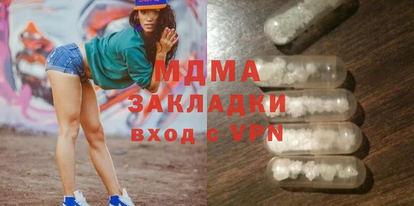дистиллят марихуана Козельск