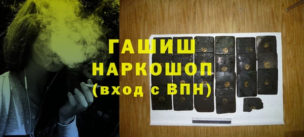 кокаин перу Козловка