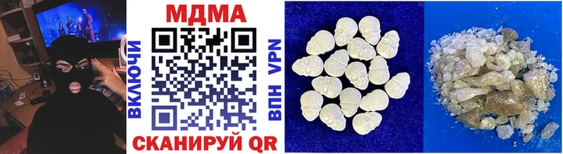 MDMA Molly  Купить закладки  Елабуга 