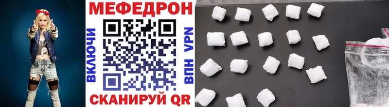 Купить  Елабуга  МЯУ-МЯУ мука 