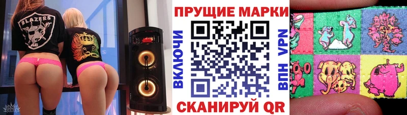 Марки N-bome 1500мкг  Купить  Елабуга 