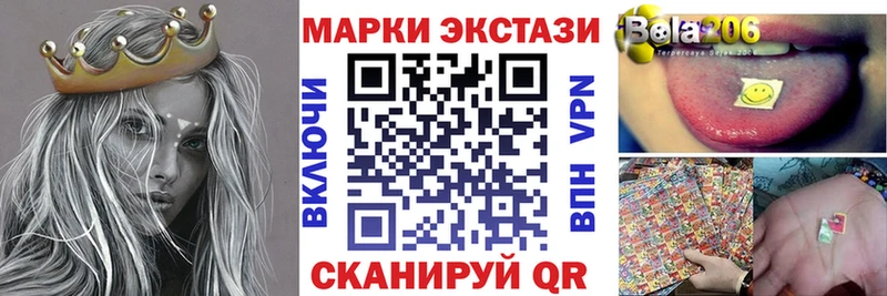 Наркотические марки 1,8мг Елабуга