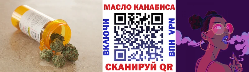 Купить  Елабуга  ТГК вейп с тгк 